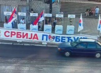 MALOLETNI BLOKADER NAPAO ŠTANDOVE SNS U KRAGUJEVCU: Pocepao zastave i baner “Srbija pobeđuje” (VIDEO) maloletni-blokader-napao-standove-sns-u-kragujevcu:-pocepao-zastave-i-baner-“srbija-pobeduje”-(video)