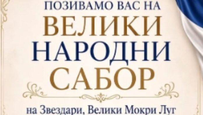 veliki-narodni-sabor-na-zvezdari:-u-nedelju-okupljanje-gradana-uz-poruku-podrske-srbiji-i-vucicu!