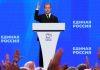 MEDVEDEV ODLUČAN: Rusija će nastaviti da zauzima teritorije u Ukrajini medvedev-odlucan:-rusija-ce-nastaviti-da-zauzima-teritorije-u-ukrajini