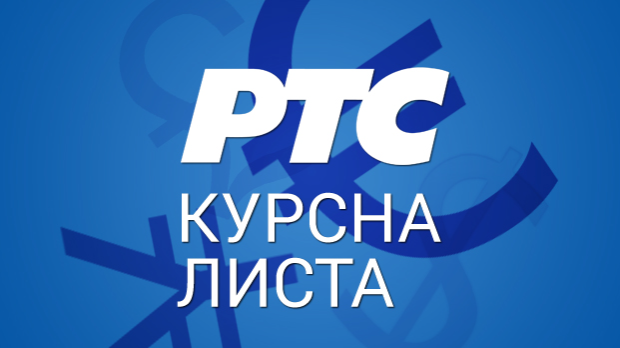 Курсна-листа-за-25-август-2026. Курсна-листа-за-25-август-2026.