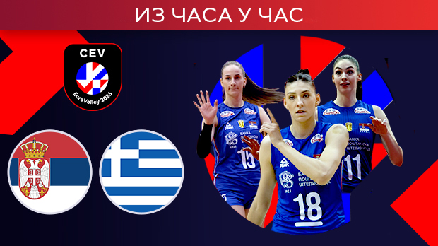 Одбојкашице-Србије-убедљиве-на-почетку-меча,-Гркиње-се-не-сналазе-(РТС-2) Одбојкашице-Србије-убедљиве-на-почетку-меча,-Гркиње-се-не-сналазе-(РТС-2)