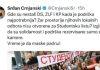 RASPAD SISTEMA KOD BLOKADERA! Potpredsednik DS-a žestoko opleo po Milivojeviću, a onda stigla nova prozivka: Sve rade zbog kamera! raspad-sistema-kod-blokadera!-potpredsednik-ds-a-zestoko-opleo-po-milivojevicu,-a-onda-stigla-nova-prozivka:-sve-rade-zbog-kamera!