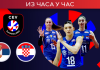 Србија против Хрватске за четвртфинале Европског првенства (РТС 2) Србија-против-Хрватске-за-четвртфинале-Европског-првенства-(РТС-2)