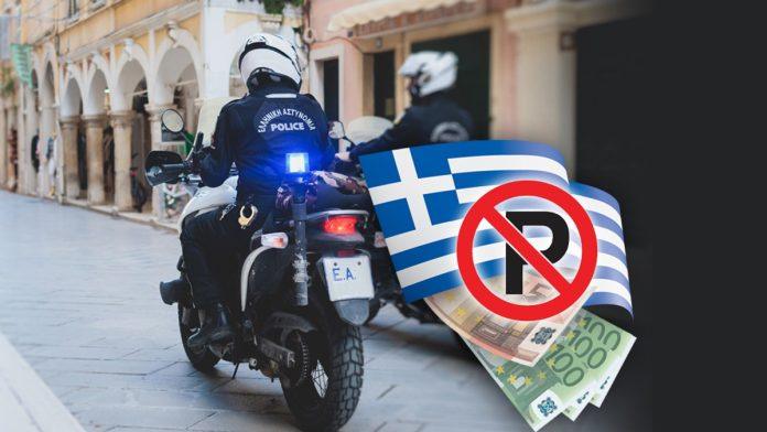 za-“rezervisanje”-parkinga-u-grckoj-slede-paprene-kazne-a-za-lazni-saobracajni-znak-i-zatvor