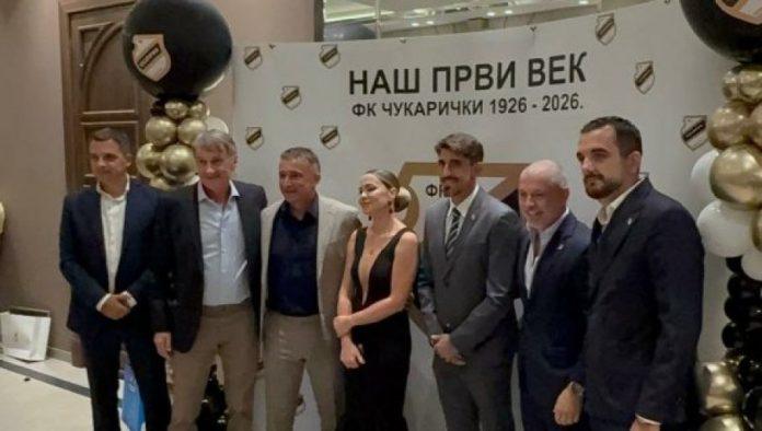 veliki-dan-za-“brdane”:-cukaricki-obelezio-100-godina-postojanja