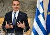 GEOPOLITIČKE IGRE NA MEDITERANU: Stvara li se moćna vojna osovina Grčka– Izrael–Kipar kao brana Turskoj i Siriji? geopoliticke-igre-na-mediteranu:-stvara-li-se-mocna-vojna-osovina-grcka–-izrael–kipar-kao-brana-turskoj-i-siriji?