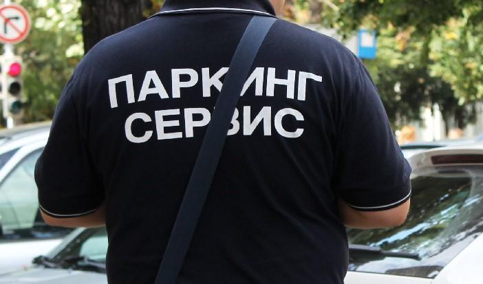 praking-servis-izdao-upozorenje:-ne-nasedajte-na-lazne-poruke-o-navodnim-neizmirenim-naknadama-za-parkiranje praking-servis-izdao-upozorenje:-ne-nasedajte-na-lazne-poruke-o-navodnim-neizmirenim-naknadama-za-parkiranje