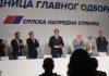 VUČIĆ KANDIDAT ZA PREDSEDNIKA VLADE LISTE “UJEDINjENA SRBIJA”: Završena sednica GO SNS u Nišu (FOTO/VIDEO) vucic-kandidat-za-predsednika-vlade-liste-“ujedinjena-srbija”:-zavrsena-sednica-go-sns-u-nisu-(foto/video)