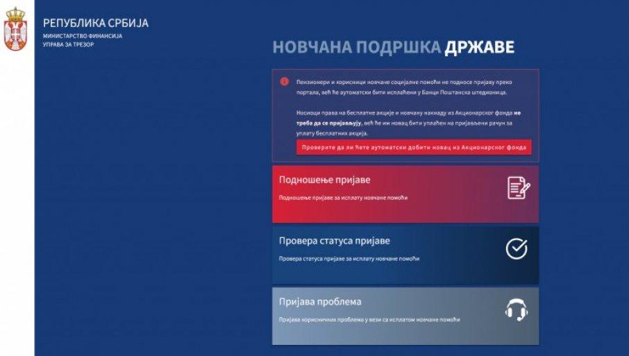 kako-do-6.000-dinara:-detaljan-vodic-kako-da-popunite-prijavu-(foto/video) kako-do-6.000-dinara:-detaljan-vodic-kako-da-popunite-prijavu-(foto/video)