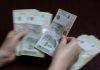 ZA NAKNADU OD 6.000 DINARA PRIJAVILO SE 877.525 GRAĐANA: Više od 1,3 miliona građana na portalu Uprave za trezor proverilo status za-naknadu-od-6000-dinara-prijavilo-se-877.525-gradana:-vise-od-1,3-miliona-gradana-na-portalu-uprave-za-trezor-proverilo-status