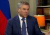 “NIKAKVA ODLUKA EVROPSKIH TELA NE MOŽE TO OPRAVDATI” Volodin izneo jasan stav o zamrznutoj ruskoj imovini “nikakva-odluka-evropskih-tela-ne-moze-to-opravdati”-volodin-izneo-jasan-stav-o-zamrznutoj-ruskoj-imovini