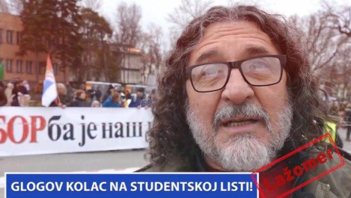 lazomer:-glogov-kolac-na-“studentskoj”-listi!-(video)