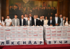 Коалиција око СНС-а предала РИК-у листу кандидата за посланике Коалиција-око-СНС-а-предала-РИК-у-листу-кандидата-за-посланике