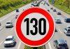 Na delovima Autobana nema ograničenja brzine: Zašto onda veliki deo vozača u Nemačkoj ipak ne prelazi 130 km/h? na-delovima-autobana-nema-ogranicenja-brzine:-zasto-onda-veliki-deo-vozaca-u-nemackoj-ipak-ne-prelazi-130-km/h?