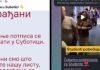 OD „STUDENTSKE POBEDE“ DO ODUSTAJANjA U SUBOTICI: Gde je nestala ogromna podrška kojom su se blokaderi hvalili? od-„studentske-pobede“-do-odustajanja-u-subotici:-gde-je-nestala-ogromna-podrska-kojom-su-se-blokaderi-hvalili?