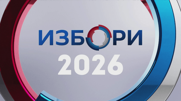 Предизборне-активности-–-14.-септембар Предизборне-активности-–-14.-септембар