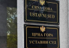 Уставни суд Црне Горе о вакцинацији као услову за вртић, родитељи протестују испред Суда Уставни-суд-Црне-Горе-о-вакцинацији-као-услову-за-вртић,-родитељи-протестују-испред-Суда