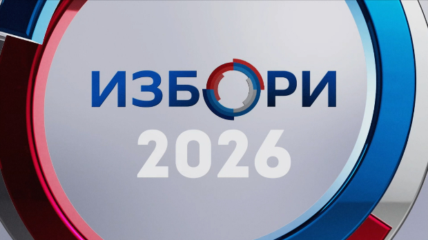 Предизборне-активности-–-15.-септембар Предизборне-активности-–-15.-септембар