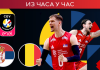 Одбојкаши Србије у константној предности у првом сету против Белгије (РТС 2) Одбојкаши-Србије-у-константној-предности-у-првом-сету-против-Белгије-(РТС-2)