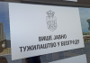 ВЈТ: Саслушан осумњичени да је на пешачком прелазу усмртио жену ВЈТ:-Саслушан-осумњичени-да-је-на-пешачком-прелазу-усмртио-жену