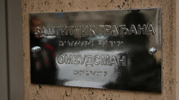 Омбудсман-проверава-рад-Економске-школе-у-Нишу-и-МУП-а-поводом-навода-о-уношењу-оружја Омбудсман-проверава-рад-Економске-школе-у-Нишу-и-МУП-а-поводом-навода-о-уношењу-оружја