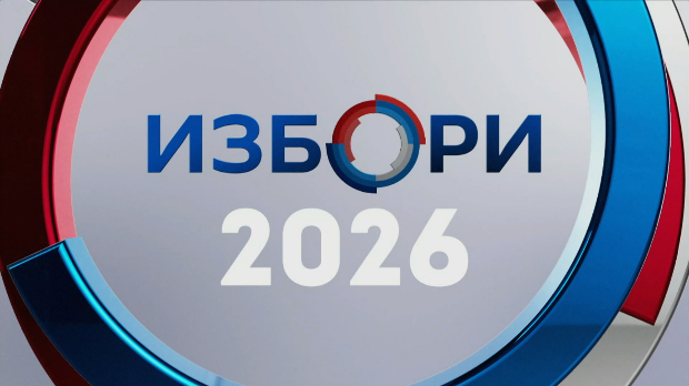 Предизборне-активности-–-20.-септембар Предизборне-активности-–-20.-септембар