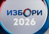 Предизборне активности – 20. септембар Предизборне-активности-–-20.-септембар