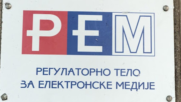 Четврта-конститутивна-седница-Савета-РЕМ-а,-нови-покушај-избора-председника Четврта-конститутивна-седница-Савета-РЕМ-а,-нови-покушај-избора-председника