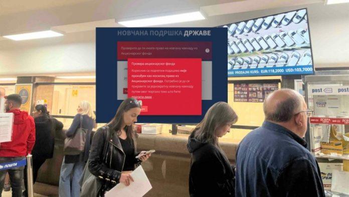 sta-ako-vam-nije-leglo-6.000-dinara?-isplata-se-zavrsava-danas,-evo-3-koraka-do-vaseg-novca