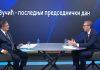 VUČIĆ O NOVOSADSKOJ GRUPI I MILI PAJIĆ: Moja je namera da ih aboliram, ovo će naići na žestoke napade vucic-o-novosadskoj-grupi-i-mili-pajic:-moja-je-namera-da-ih-aboliram,-ovo-ce-naici-na-zestoke-napade