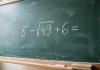 Samo oni koji su pažljivo pratili časove matematike mogu da reše ovaj zadatak: Mnogi će se preznojiti samo-oni-koji-su-pazljivo-pratili-casove-matematike-mogu-da-rese-ovaj-zadatak:-mnogi-ce-se-preznojiti