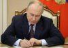 Vladimir Putin odobrio kupovinu ruske podružnice Vestern juniona vladimir-putin-odobrio-kupovinu-ruske-podruznice-vestern-juniona