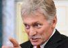 “ESTONSKO RUKOVODSTVO NIJE OBJAVILO NIKAKVE DOKAZE”: Peskov odbacio optužbe da Rusija stoji iza požara u fabrici oružja “estonsko-rukovodstvo-nije-objavilo-nikakve-dokaze”:-peskov-odbacio-optuzbe-da-rusija-stoji-iza-pozara-u-fabrici-oruzja