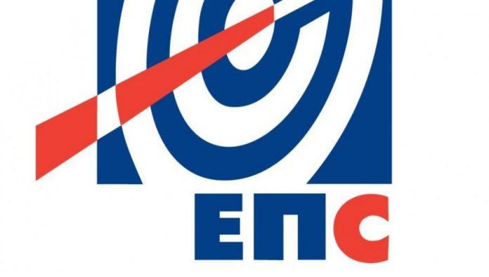eps-upozorava-na-internet-prevaru:-lazni-racuni-za-struju-preplavljuju-telefone,-ne-ostavljajte-svoje-podatke!
