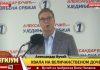 DA LI SMO ČULI IJEDNO IZVINI? Vučić: Šta je u glavi čoveka koji udara onako krvnički ženu u glavu da-li-smo-culi-ijedno-izvini?-vucic:-sta-je-u-glavi-coveka-koji-udara-onako-krvnicki-zenu-u-glavu