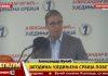 “PRAVDU NE DONOSI ULICA VEĆ INSTITUCIJE” Vučić: Pokret otpora protiv obojene revolucije upravo je nastao u Jagodini “pravdu-ne-donosi-ulica-vec-institucije”-vucic:-pokret-otpora-protiv-obojene-revolucije-upravo-je-nastao-u-jagodini