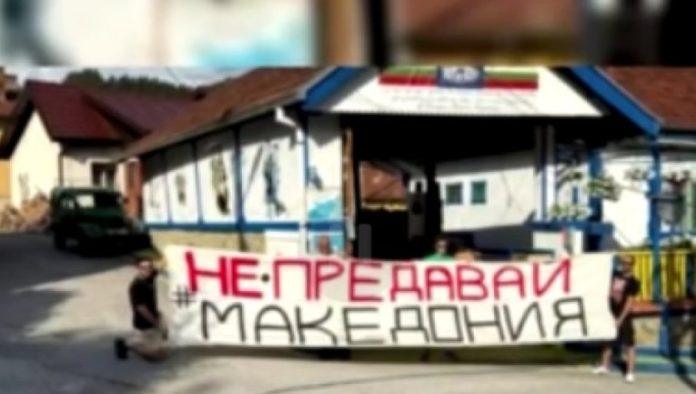 blokaderska-lista-dobila-podrsku-bugarskih-batinasa-i-separatista:-dimitrov-i-nikolov-uz-zgubidane-i-rusitelje-srbije
