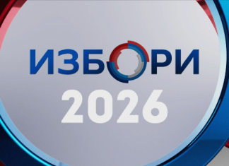 Предизборне активности – 1. октобар Предизборне-активности-–-1.-октобар