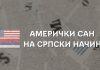 NOVO NA KURIR TELEVIZIJI – DOKUMENTARNI SERIJAL “AMERIČKI SAN NA SRPSKI NAČIN” SUBOTOM I NEDELJOM OD 11.30 – U prvoj epizodi priča o Ranku Ristiću novo-na-kurir-televiziji-–-dokumentarni-serijal-“americki-san-na-srpski-nacin”-subotom-i-nedeljom-od-11.30-–-u-prvoj-epizodi-prica-o-ranku-risticu