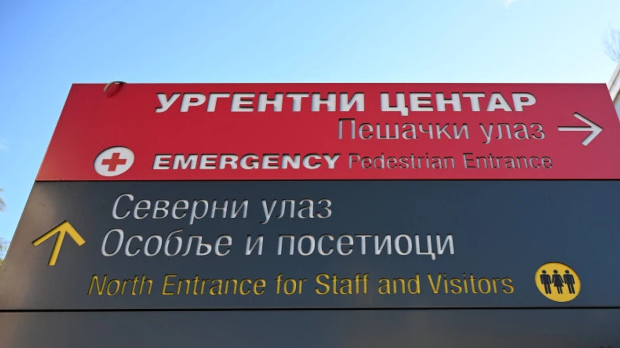 Малолетник-на-тротинету-тешко-повређен-у-Београду Малолетник-на-тротинету-тешко-повређен-у-Београду