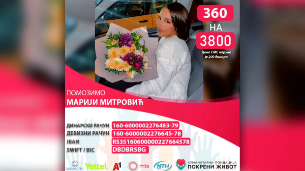 Помозимо-Марији,-хитно-потребан-наставак-скупог-лечења-у-Литванији Помозимо-Марији,-хитно-потребан-наставак-скупог-лечења-у-Литванији