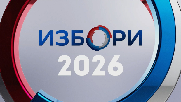 Предизборне-активности-–-4.-октобар Предизборне-активности-–-4.-октобар