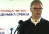 “ŽENE SU STUB DRŽAVE I PORODICE” Vučić: Na uvrede i provokacije odgovorite osmehom “zene-su-stub-drzave-i-porodice”-vucic:-na-uvrede-i-provokacije-odgovorite-osmehom