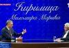 VUČIĆ: Narod je shvatio da je zemlja u opasnosti i da treba zemlju braniti vucic:-narod-je-shvatio-da-je-zemlja-u-opasnosti-i-da-treba-zemlju-braniti