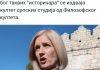 PROFESORKA ISTORIJE POZIVA NA PROTEST, A NE ZNA IME KRALjA: Kako je moguće da istoričarka napravi ovakvu grešku? (VIDEO) profesorka-istorije-poziva-na-protest,-a-ne-zna-ime-kralja:-kako-je-moguce-da-istoricarka-napravi-ovakvu-gresku?-(video)