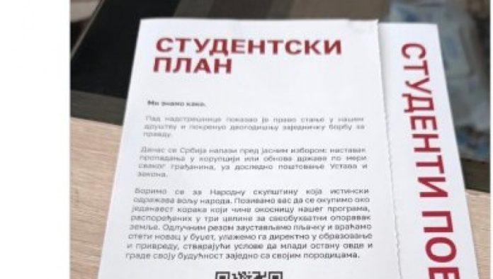 bolesnici:-blokaderi-u-ormarice-dece-u-vrticima-ubacuju-propagadne-letke-(foto)