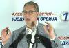 VUČIĆ O PLANU STUDENTSKE LISTE: “Šoškić bi gurnuo kurs na 180 ili 200 dinara!” vucic-o-planu-studentske-liste:-“soskic-bi-gurnuo-kurs-na-180-ili-200-dinara!”