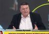 BLOKADERI IH ZOVU REPUBLIKA ŠUMSKA, NE SRPSKA, PA SU DOBILI SVOJE: Vučinić pohvalio narod Srpske jer je rekao “ne” blokaderima blokaderi-ih-zovu-republika-sumska,-ne-srpska,-pa-su-dobili-svoje:-vucinic-pohvalio-narod-srpske-jer-je-rekao-“ne”-blokaderima