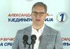 “PANČEVO ZASLUŽUJE VIŠE” Vučić Pančevcima najavio nova ulaganja u grad i okolna sela “pancevo-zasluzuje-vise”-vucic-pancevcima-najavio-nova-ulaganja-u-grad-i-okolna-sela