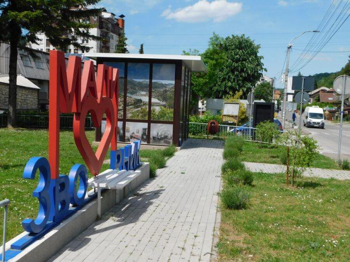za-ugrozene-dodatnih-devet-miliona-dinara:-pomoc-penzionerima-i-licima-sa-invaliditetom